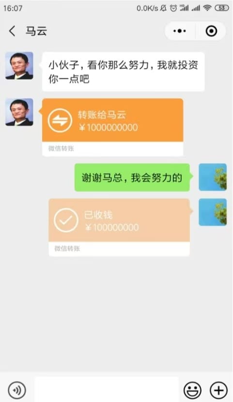 微信对话生成器 无需会员 下载即用 亲测有效