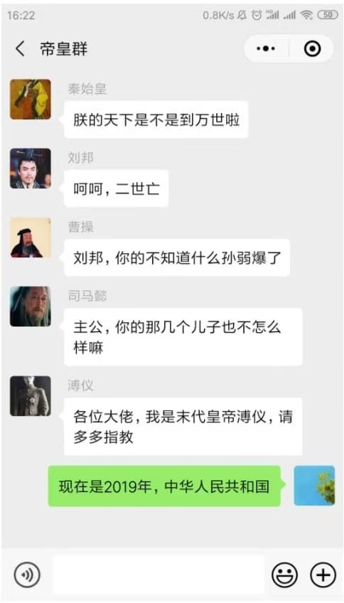 微信对话生成器 无需会员 下载即用 亲测有效