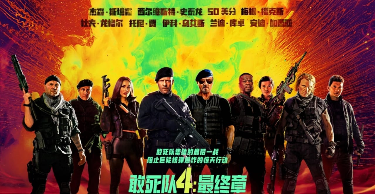 【美】敢死队(S1-S4)4K蓝光 网盘下载