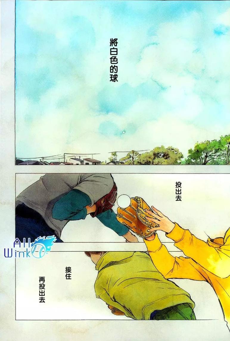 【日本漫画】《群青危机》(已完结)作者:桃栗蜜柑【EPUB】