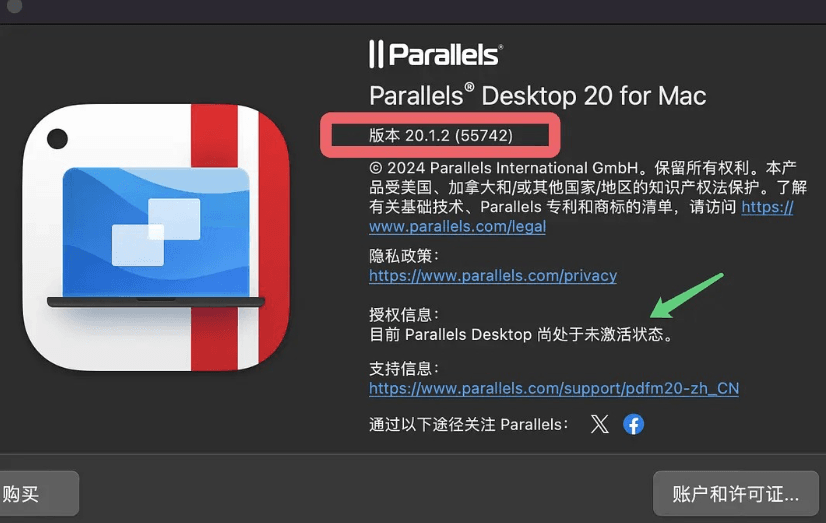 【软件】《ParallelsDesktop》(20.1.1) 虚拟机MAC绿色版【可以在Mac系统上运行Windows、Linux系统的软件】