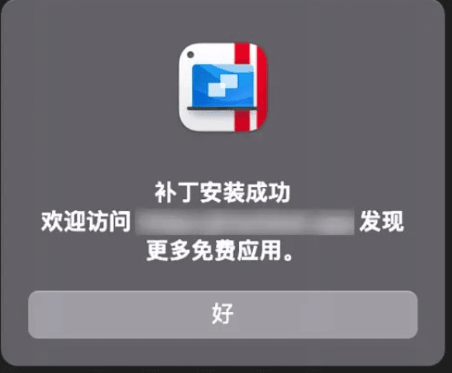 【软件】《ParallelsDesktop》(20.1.1) 虚拟机MAC绿色版【可以在Mac系统上运行Windows、Linux系统的软件】