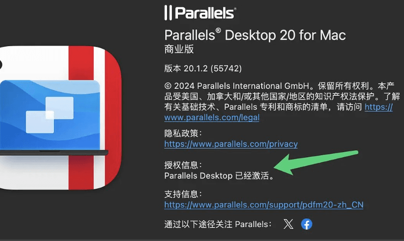 【软件】《ParallelsDesktop》(20.1.1) 虚拟机MAC绿色版【可以在Mac系统上运行Windows、Linux系统的软件】