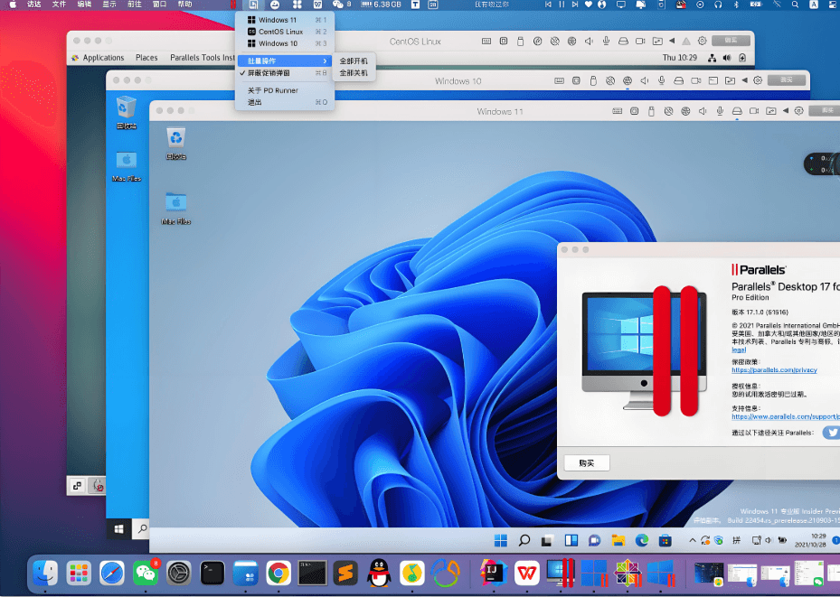 【软件】《ParallelsDesktop》(20.1.1) 虚拟机MAC绿色版【可以在Mac系统上运行Windows、Linux系统的软件】