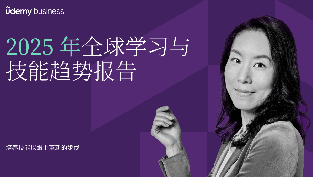 【资料】《2025最新行业报告分享》【PDF】
