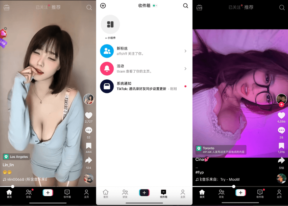 【软件】《TikTok抖音国际版》安卓应用 (v40.6.2) 解锁限制版 去广告/免拔卡/免插件