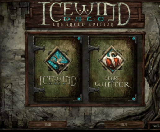 【游戏】《冰风谷》(v2.6.6.12增强版) Steam移植完整版【安卓手游】