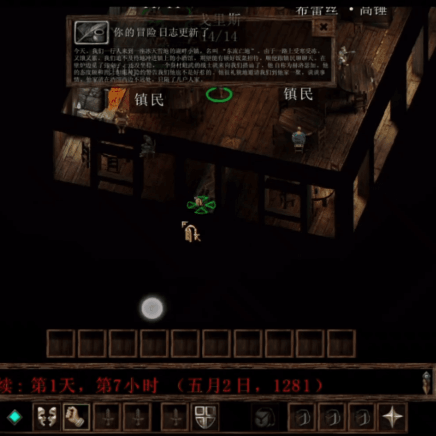 【游戏】《冰风谷》(v2.6.6.12增强版) Steam移植完整版【安卓手游】