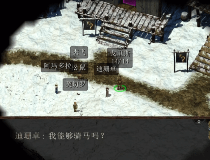 【游戏】《冰风谷》(v2.6.6.12增强版) Steam移植完整版【安卓手游】
