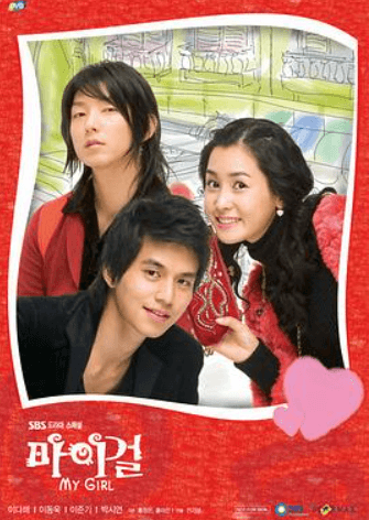【韩剧】《我的女孩》(2005) 【1080P 韩语内挂中字】全16集