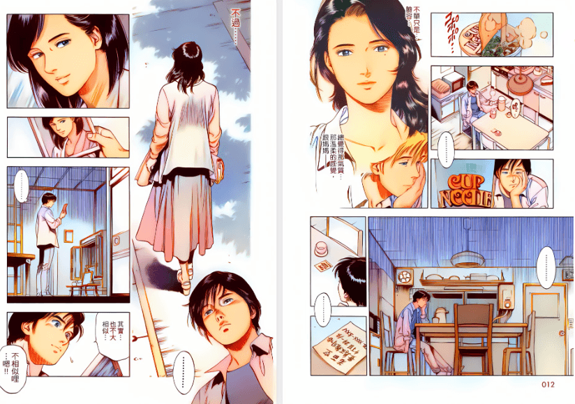 【漫画】《搞怪家庭/非常家庭》作者:北条司 珍藏版 AI全彩+黑白原版【1-11卷完结】