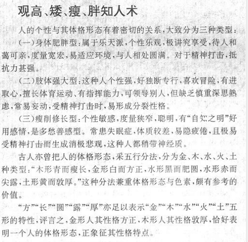 【书籍】《民间失传绝技-民间秘术大全》【PDF格式】