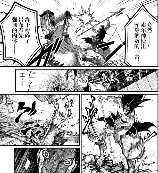 【漫画】《终末的女武神》1-20卷完结 简体中字 PDF格式