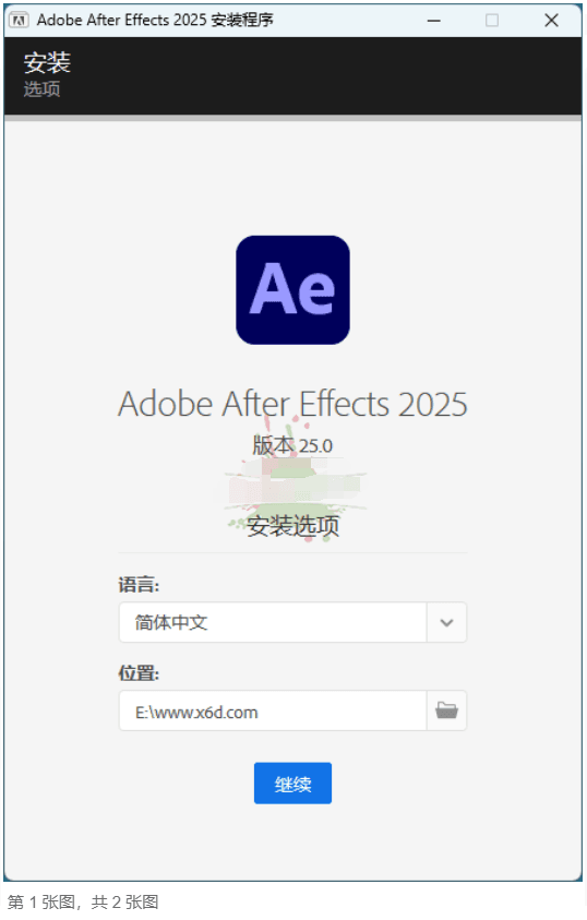 【软件】《Adobe After Effects》2025 (v25.3.0)【中文绿色版】