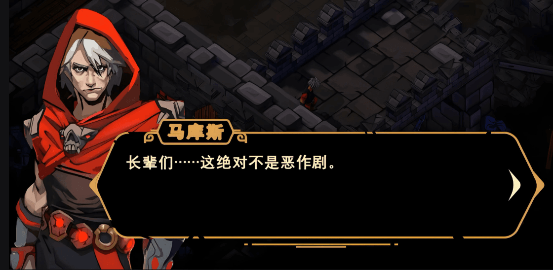 【游戏】《不朽王子Immortal Princev》(0.8.11完整版)安卓手游