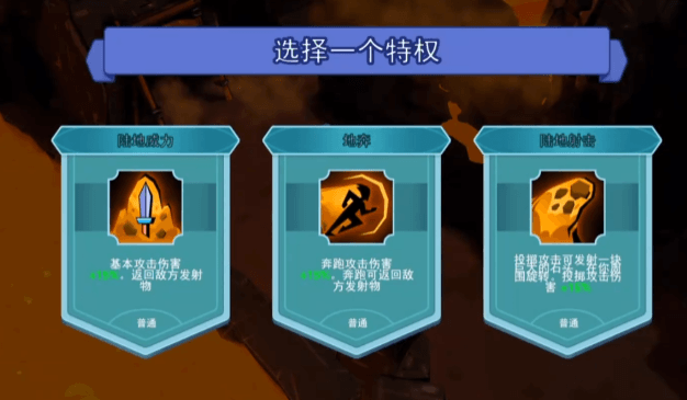 【游戏】《不朽王子Immortal Princev》(0.8.11完整版)安卓手游