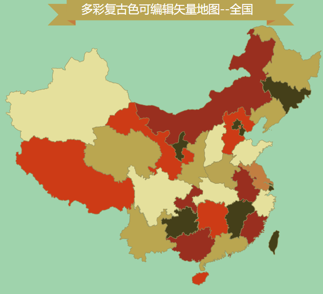 【素材】《中国地图PPT素材模板》多套可编辑