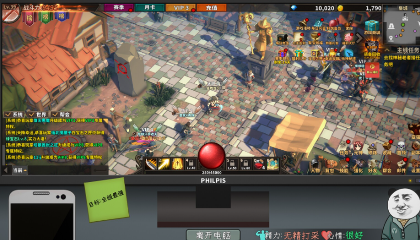 【游戏】《中国式网游》(v1.28) 【附彩票模式+全DLC】官方中文 | 解压可玩
