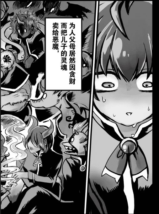 【漫画】《入间同学入魔了》作者:西修【mobi格式】更新至361话 简体中文 分类:幽默 魔法