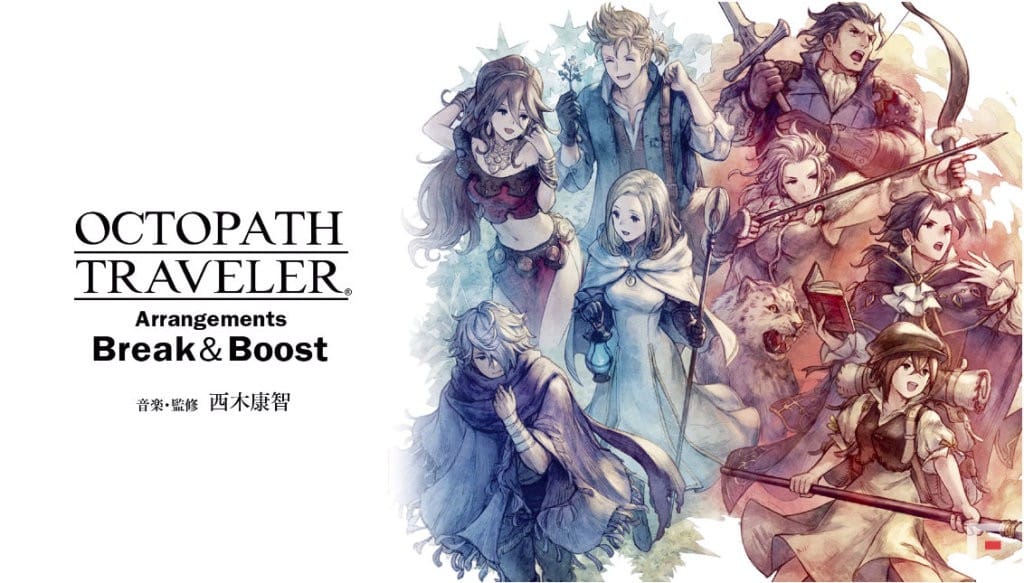 【游戏】《八方旅人》系列1+2 典藏版+v1.1.0 【PC版+手机版】