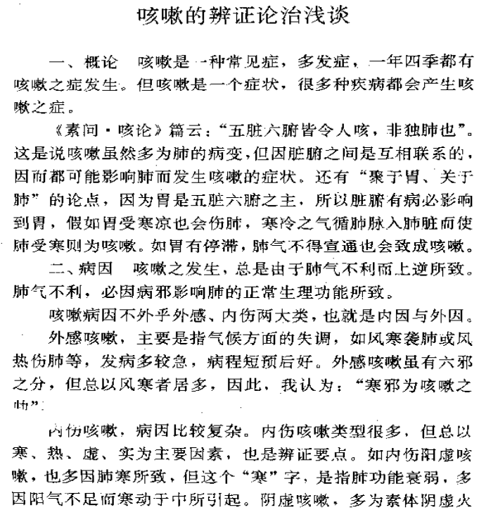 【书籍】《古今名医验方秘方大全》(大合集36本)PDF电子版