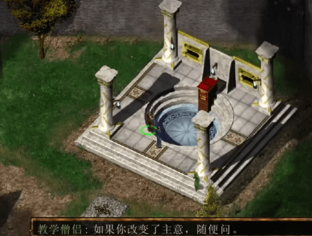 【游戏】《博德之门2》(v2.6.6.12增强版) 安卓手游 支持安卓14【完整版+DLC】