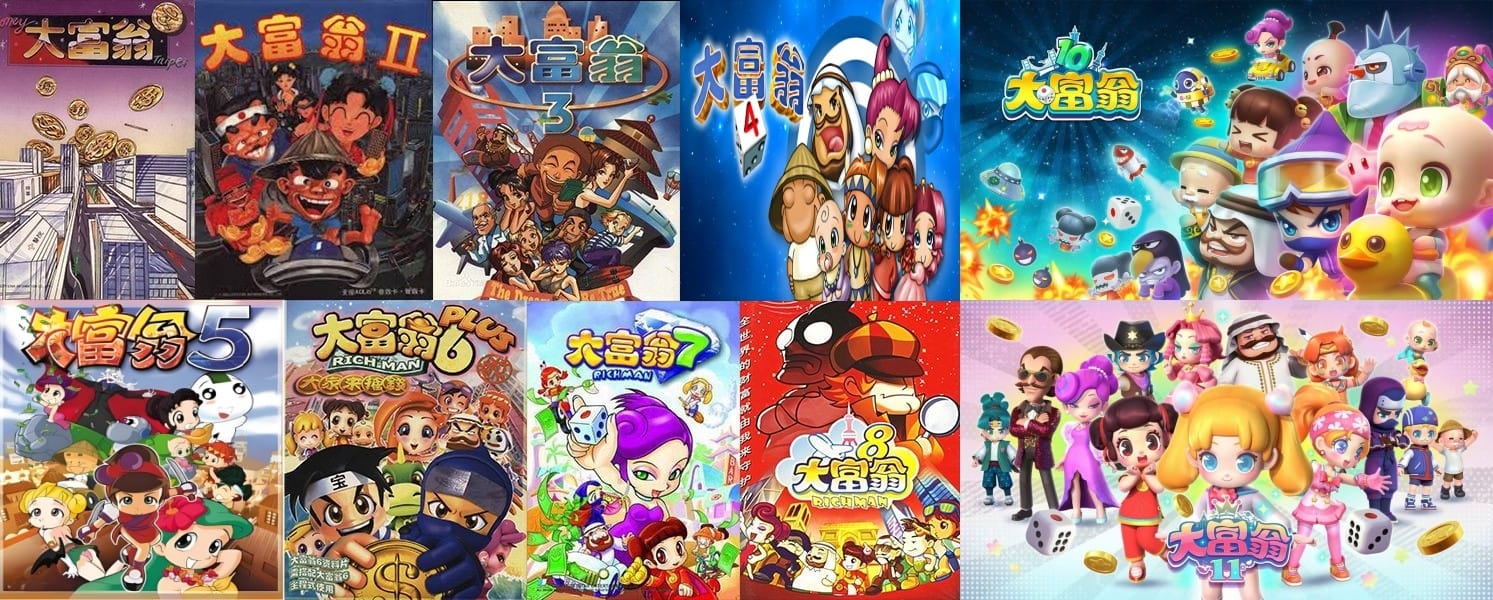 【游戏】《大富翁1~11合集》模拟经营,经典国民益智游戏