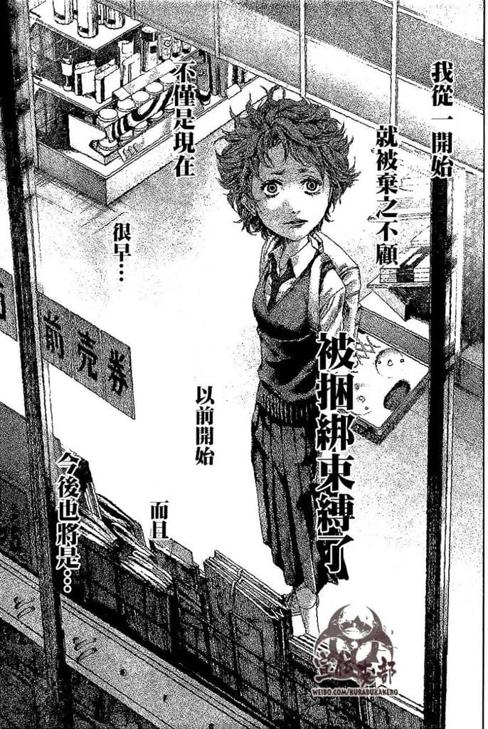 【漫画】《巴突克战舞》(全18卷)作者:迫稔雄【MOBI格式】