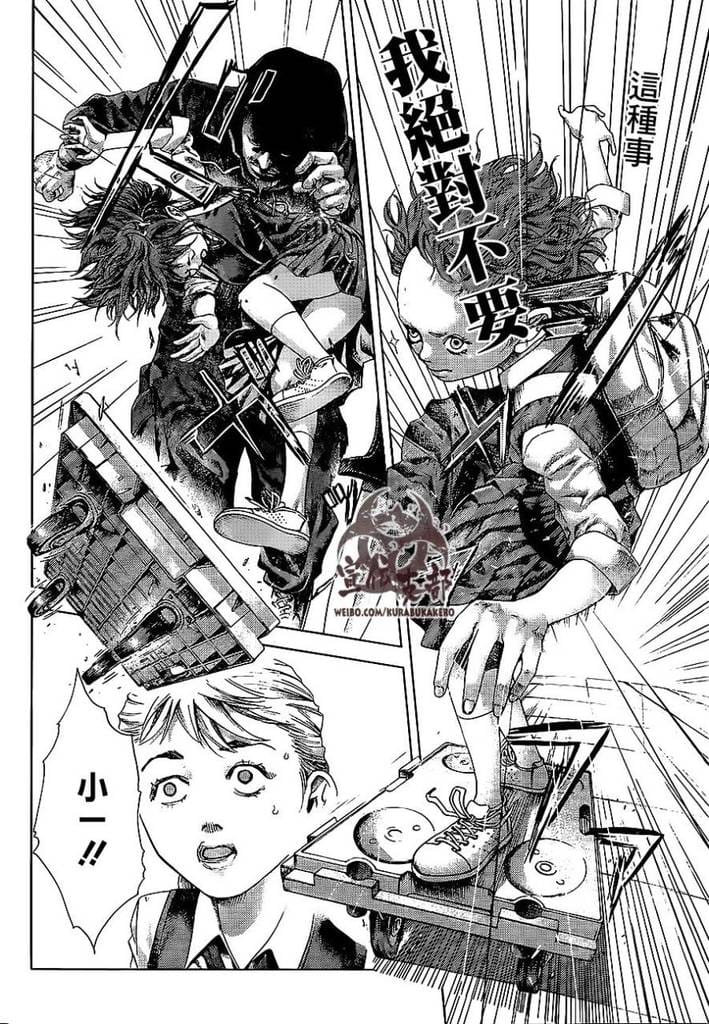 【漫画】《巴突克战舞》(全18卷)作者:迫稔雄【MOBI格式】