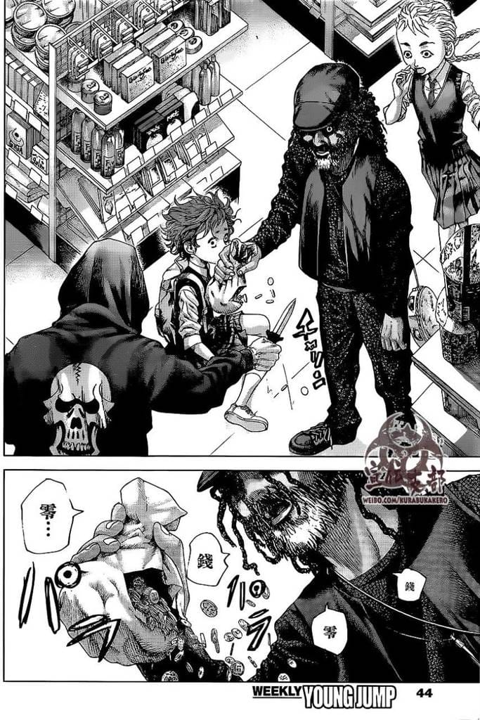 【漫画】《巴突克战舞》(全18卷)作者:迫稔雄【MOBI格式】