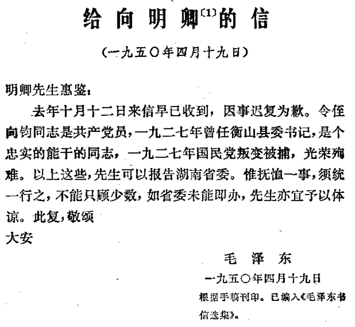 【书籍】《建国以来教员文稿》老版pdf
