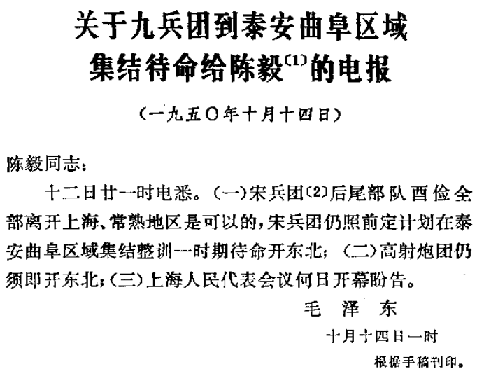 【书籍】《建国以来教员文稿》老版pdf