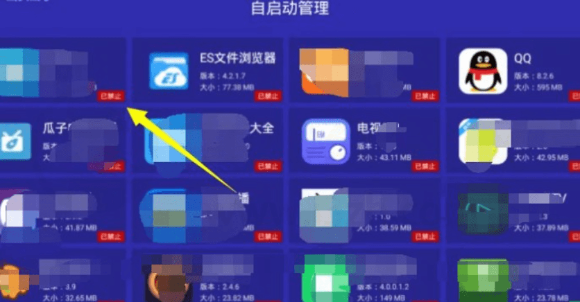 【软件】《当贝助手TV》清爽版(v3.9.7)