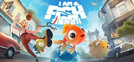 【游戏】《我是小鱼儿》冒险类(v1.1.13)【简体中文.支持键盘.鼠标.手柄】