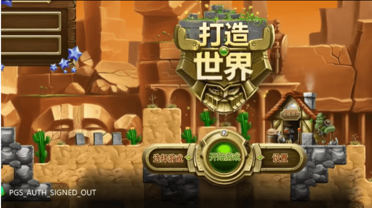 【游戏】《打造世界/Craft The World》安卓手游【中文版+完整版】Steam移植【沙盒建造 策略管理】
