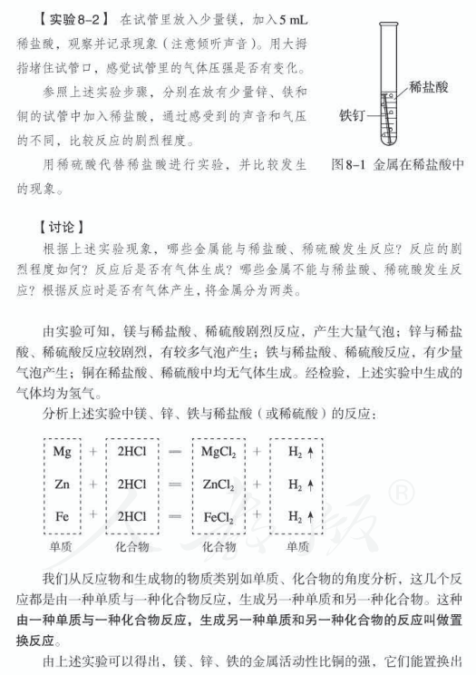 【资料】《2020年特殊教育教科书》【盲校、聋校、培智学校专用教材】