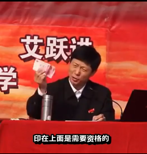 【资料】《艾跃进教授60篇演讲》【全字幕版】