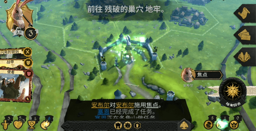 【游戏】《阿门罗Armello》安卓【Steam移植完整版】断网运行!