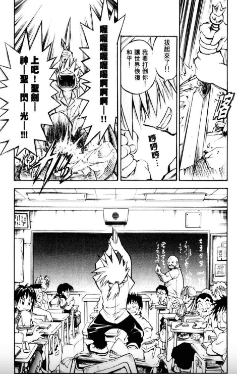 【日本漫画】《MAR魔兵传奇》2部19卷【mobi.繁体中文】