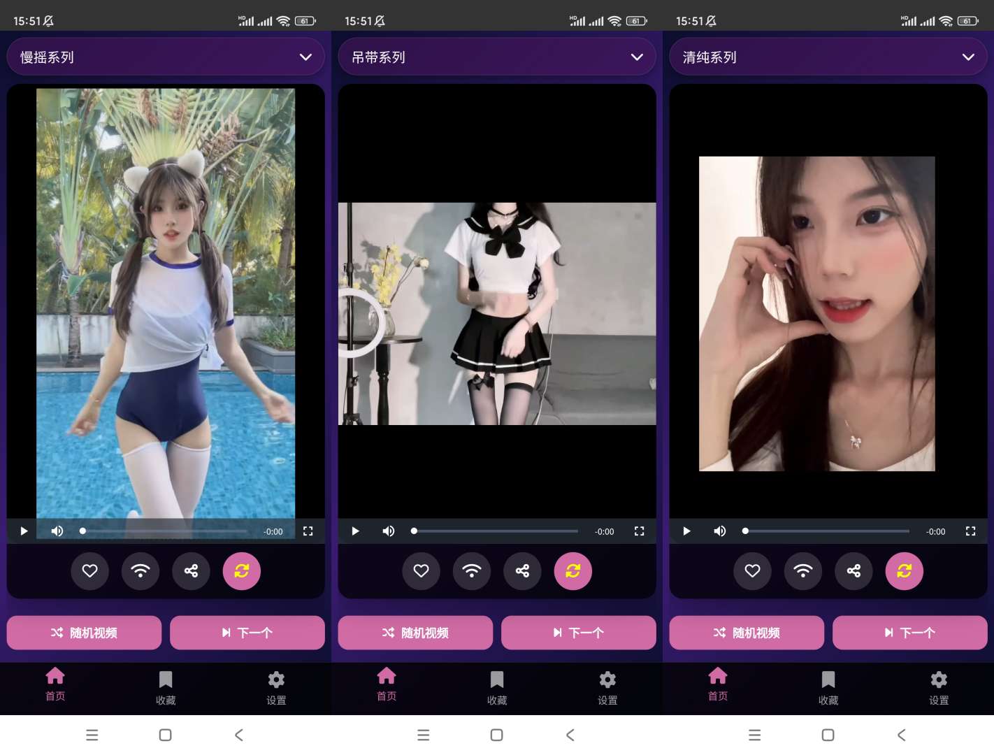 黯笙爱看小姐姐APP,LSP宅男专属软件,全网美女应有尽有