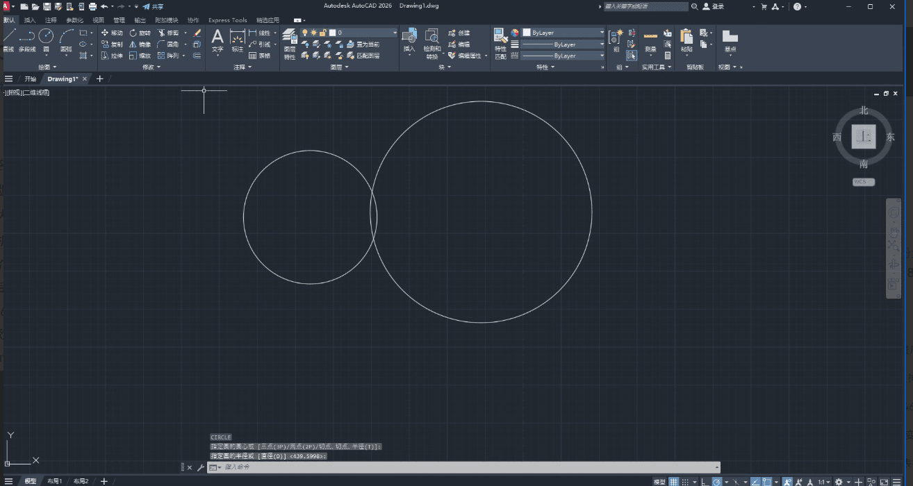 【软件】《AutoCAD2026》(v60.0.0)PC端【简体中文版64bit】最强设计软件