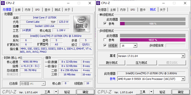 【软件】《CPU-Z》(v2.16.0) 【绿色单文件中文版】CPU处理器检测工具