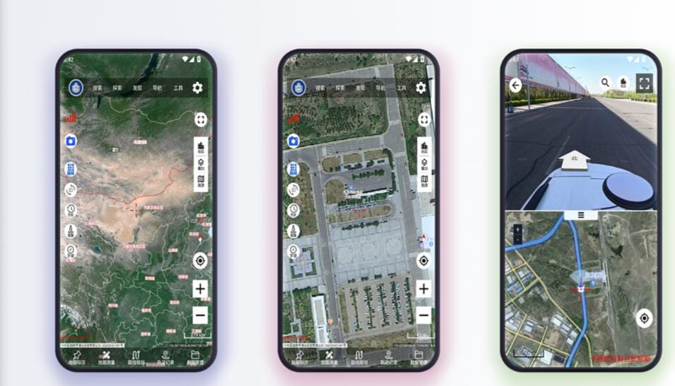 【软件】《一起看地图》安卓应用(v5.0.2.2)【绿色高级版】 3D地形查看 卫星地图 街景全景 探月模式
