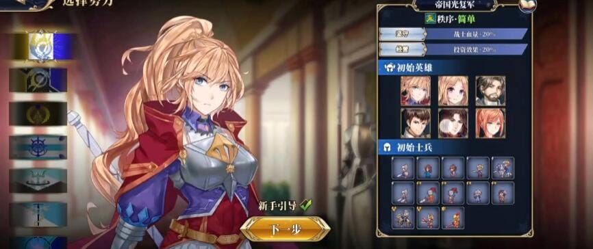 【游戏】《伊格利亚战记》安卓手游【Steam移植完整版】