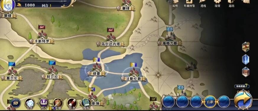 【游戏】《伊格利亚战记》安卓手游【Steam移植完整版】