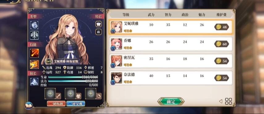 【游戏】《伊格利亚战记》安卓手游【Steam移植完整版】