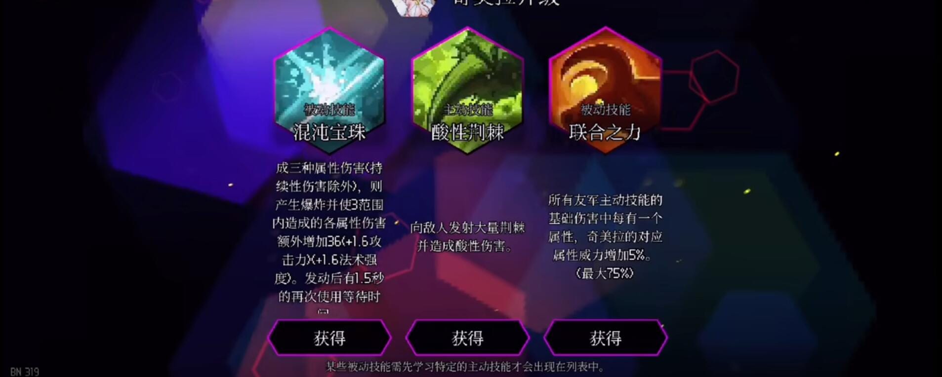 【游戏】《地牢小队》安卓手游(v1.08.7)【附全皮肤+全肝满存档】