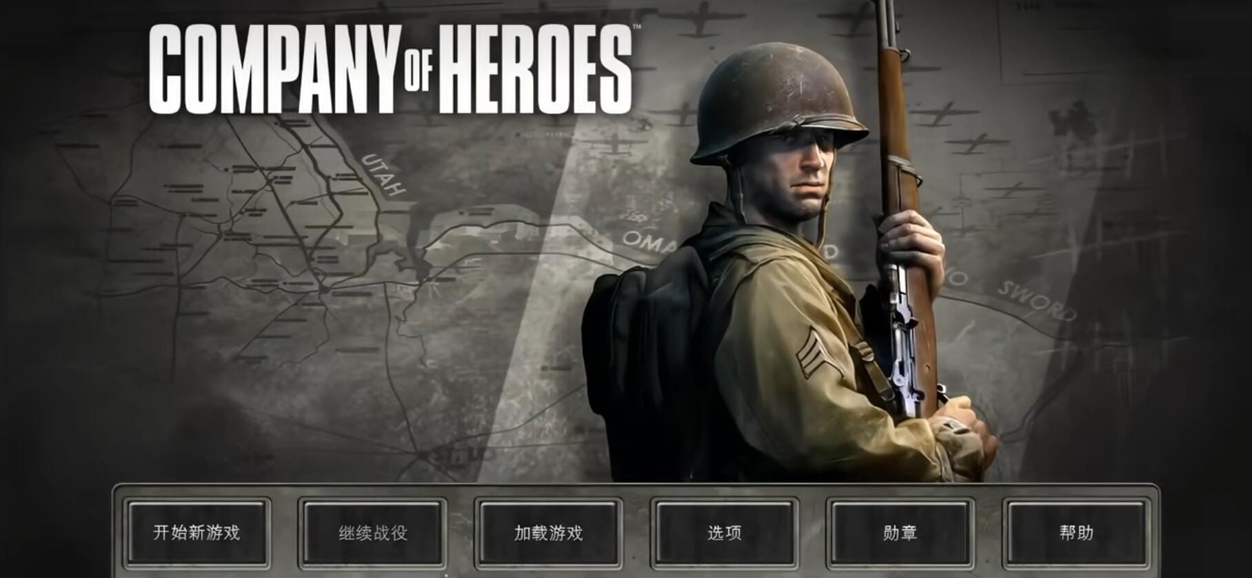 【游戏】《英雄连1》安卓手游(v1.3.5RC1)Steam移植中文完整版+DLC
