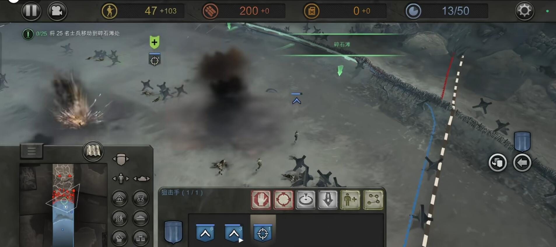 【游戏】《英雄连1》安卓手游(v1.3.5RC1)Steam移植中文完整版+DLC