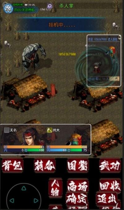 【游戏】《追忆剑侠》安卓手游(v1.0绿色版)